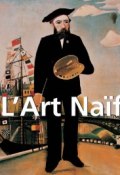 Книга "L\'Art Naïf" (Nathalia Brodskaya)