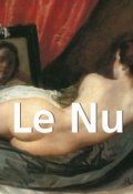 Книга "Le Nu" (Jp. A. Calosse)