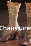 Книга "Chaussures" (Klaus H. Carl)