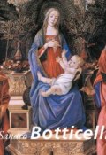 Книга "Sandro Botticelli" (Victoria Charles)