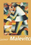 Книга "Kasimir Malevitch" (Gerry Souter)