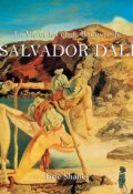 Книга "La Vie et les chefs-d’oeuvre de Salvador Dalí" (Eric Shanes)