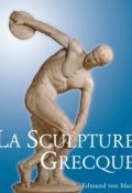 Книга "La Sculpture Grecque" (Edmund  von Mach)