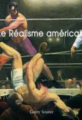 Книга "Le Réalisme américain" (Gerry Souter)
