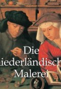 Книга "Die niederländische Malerei" (Henry Havard)