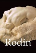 Книга "Rodin" (Klaus H. Carl)