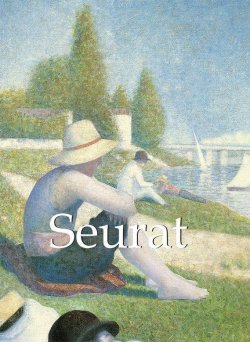 Книга "Seurat" {Mega Square} – Lucie  Cousturier