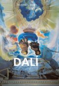 Книга "Salvador Dalí" (Victoria Charles)