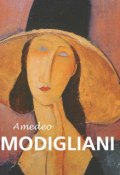 Книга "Amedeo Modigliani" (Jane Rogoyska)
