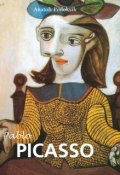 Книга "Pablo Picasso" (Anatoli Podoksik)