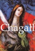 Книга "Chagall" (Sylvie Forestier)