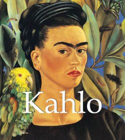 Книга "Kahlo" {Mega Square} – Gerry Souter