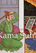 Книга "Kama Sutra" (Klaus H. Carl)