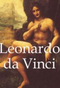 Книга "Leonardo da Vinci" (Gabriel  Seailles)
