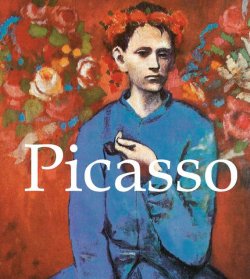 Книга "Picasso" {Mega Square} – Victoria Charles