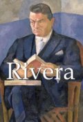 Книга "Rivera" (Gerry Souter)