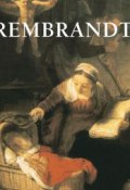 Книга "Rembrandt" (Klaus H. Carl)