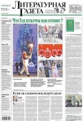 Литературная газета №51-52 (6444) 2013 (, 2013)