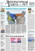 Литературная газета №09 (6452) 2014 (, 2014)
