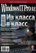 Windows IT Pro/RE №05/2014 (Открытые системы, 2014)
