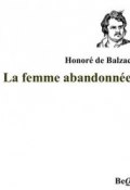 Книга "Покинутая женщина" (Оноре де Бальзак, 1832)