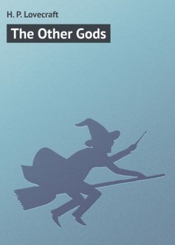Книга "The Other Gods" – H. P. Lovecraft, Говард Лавкрафт