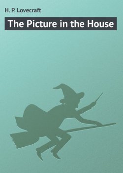 Книга "The Picture in the House" – H. P. Lovecraft, Говард Лавкрафт