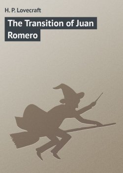 Книга "The Transition of Juan Romero" – H. P. Lovecraft, Говард Лавкрафт