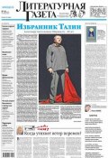 Литературная газета №28 (6471) 2014 (, 2014)