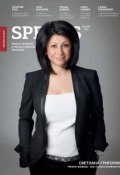 Spear\'s Russia. Private Banking & Wealth Management Magazine. №6/2014 (, 2014)