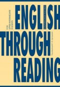 English Through Reading (Татьяна Дроздова, 2013)