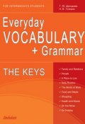Everyday Vocabulary + Grammar. The Keys (Татьяна Дроздова, 2011)