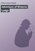 Adventure of Wisteria Lodge (Arthur Conan Doyle, Дойл Артур)