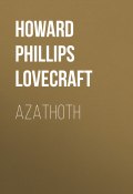Azathoth (H. P. Lovecraft, Говард Лавкрафт)