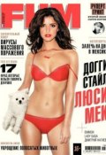 FHM (For Him Magazine) 11-2013 (Редакция журнала FHM (For Him Magazine), 2013)