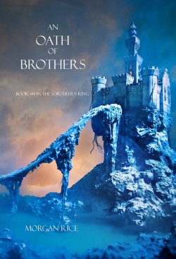 Книга "An Oath of Brothers" {The Sorcerer's Ring} – Morgan Rice, Морган Райс, 2014