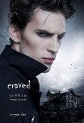 Craved (Morgan Rice, Морган Райс)