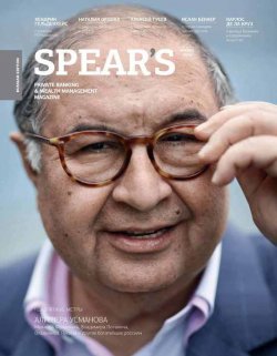 Книга "Spear\'s Russia. Private Banking & Wealth Management Magazine. №04/2015" {Журнал Spear's Russia 2015} – , 2015