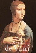 Книга "Leonard de Vinci" (Eugène Müntz, 2014)