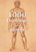 Книга "1000 Drawings of Genius" (Victoria Charles, 2014)