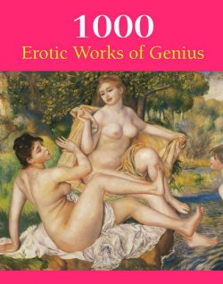 Книга "1000 Erotic Works of Genius" {The Book} – Victoria Charles, 2014