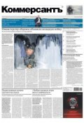 КоммерсантЪ 221-11-2012 (Редакция газеты КоммерсантЪ, 2012)