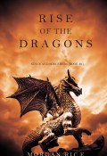 Книга "Rise of the Dragons" (Morgan Rice, Морган Райс, 2014)