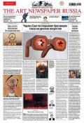 The Art Newspaper Russia №07 / ноябрь 2012 (, 2012)