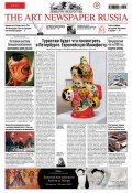 The Art Newspaper Russia №03 / апрель 2013 (, 2013)