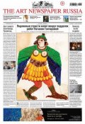The Art Newspaper Russia №05 / июнь 2013 (, 2013)