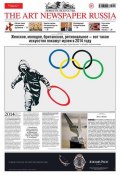 The Art Newspaper Russia №01 / февраль 2014 (, 2014)