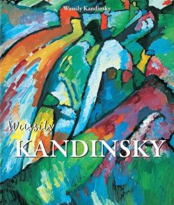 Книга "Wassily Kandinsky" {The Best of Sci-Fi Classics} – Wassily Kandinsky