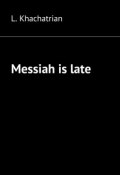 Messiah is late (L. Khachatrian)