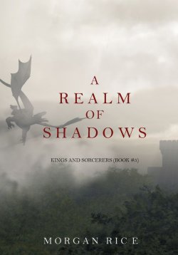 Книга "A Realm of Shadows" {Kings and Sorcerers} – Morgan Rice, Морган Райс, 2015